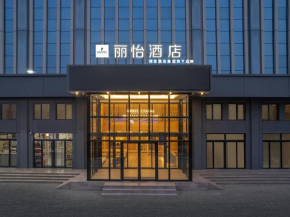 Country Inn & Suite by Radisson, Tianjin Jinghai Tuanbo University Town